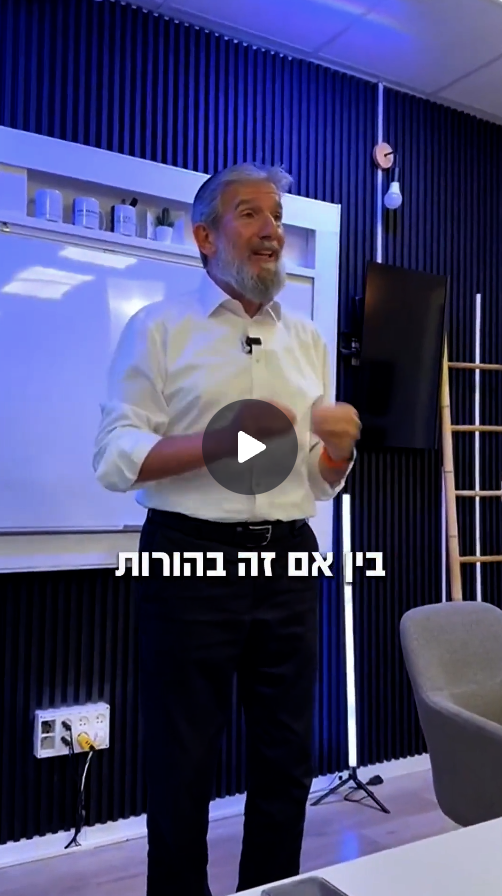 סרטון השראה קצר